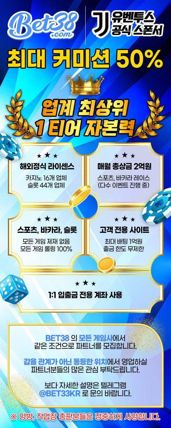 벳38랜딩페이지.jpg