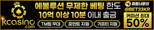 [K CASINO] 총판모집