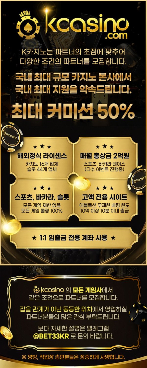케이카지노랜딩페이지.jpg